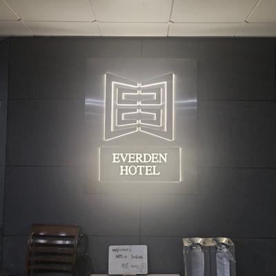 안양 에버덴 대표후기 이미지 1